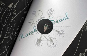 Beispiel einer Lyrischen Schriftmischung mit unterschiedlichen Schriftgattungen und Schriftarten. Sie ist primär individuell und emotional motiviert und findet vor allem im Grafikdesign Anwendung. Foto: Einladungsbroschüre für das Korea Institute of Design, Seoul. Designer: Wolfgang Beinert, Berlin.